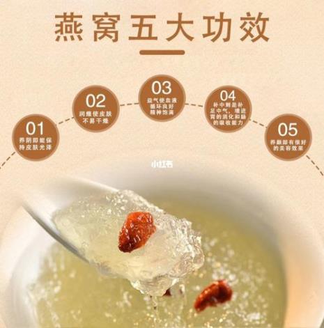 燕窝和海参哪个适合女人