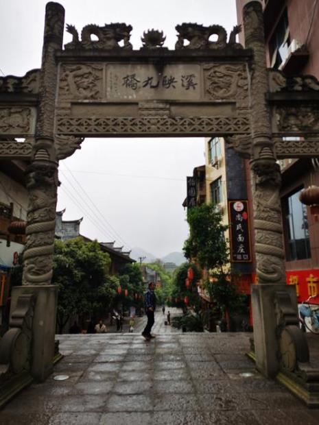酉阳龙潭古镇有哪些特色小吃