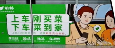 朴朴超市奶粉是正品吗