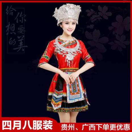 苗族和侗族的服装有什么区别