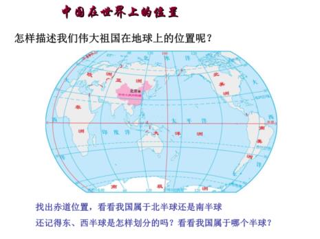 为什么东半球是20w而不是0