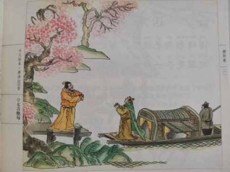 赠汪伦中的是对