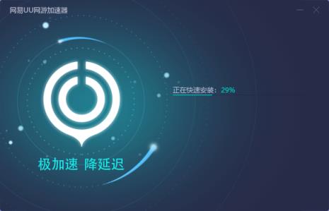 uu是啥意思网络用语