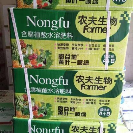 绿叶植物多效一喷净怎样使用