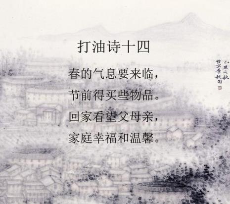 劝少熬夜打油诗