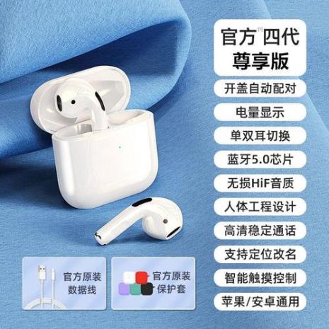 蓝牙耳机声音怎么越来越小