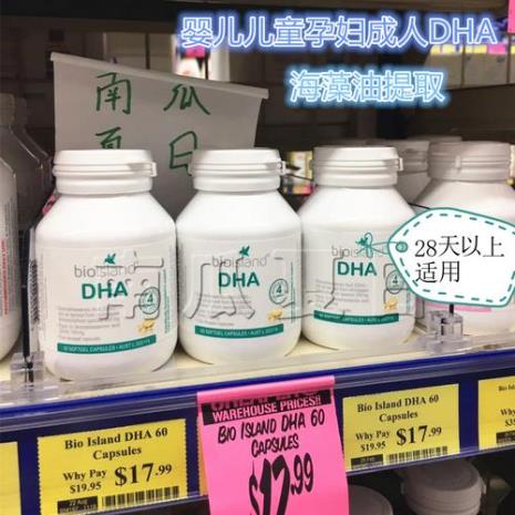 dha是什么提炼出来的