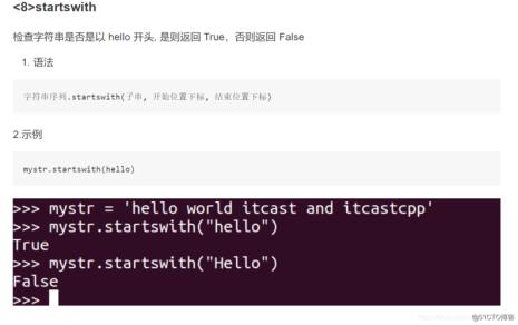 python如何把输进去的字符倒过来