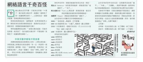 叔圈什么意思网络用语