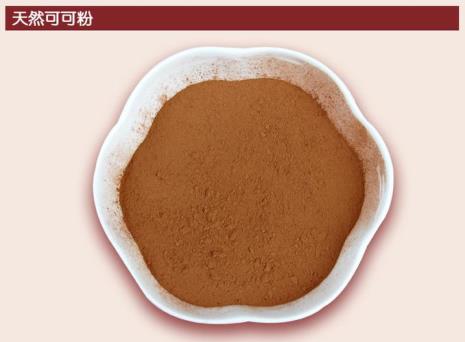 巧克力怎么打成粉末