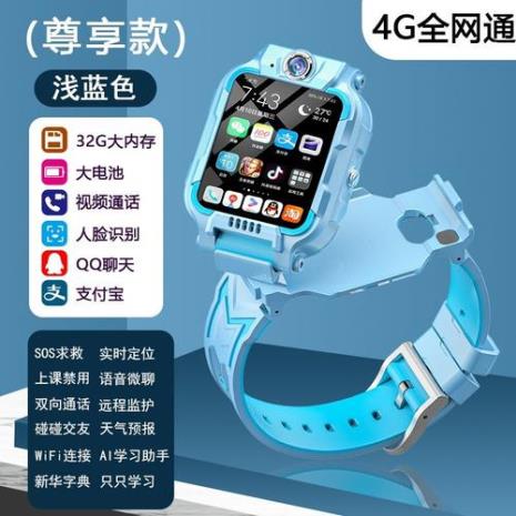 小天才Q1A能下载什么应用