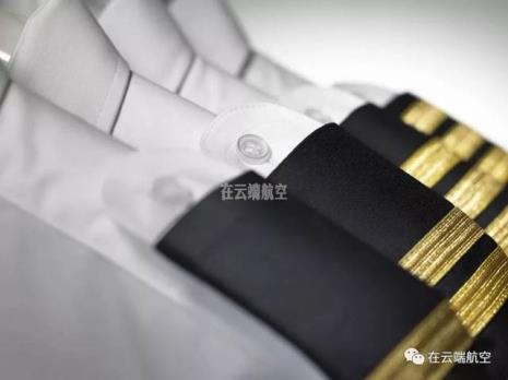 穿假飞行员衣服在街上犯法吗