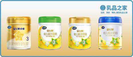 星飞帆a2有机奶粉的优点和缺点