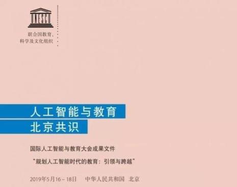 六是哪个时期的教育内容