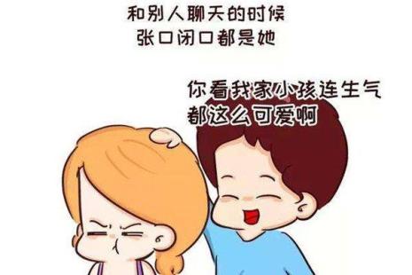 如何说好听的话哄人开心