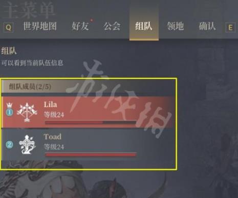 生活中如何拒绝别人的组队邀请