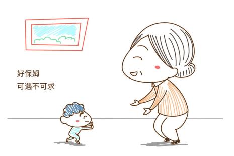 保姆带孩子不用心的表现