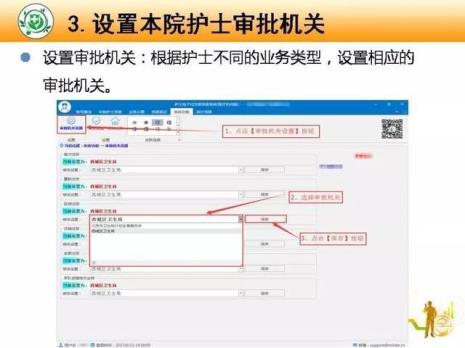 护士资格证可以自己注册吗