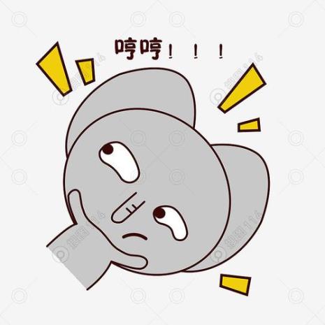 女生发哼表情包什么意思