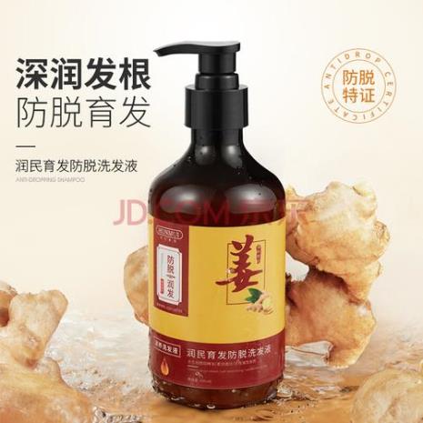 生姜洗发水和吕洗发水哪个好