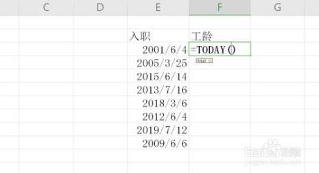 excel怎么算出几个月后时间
