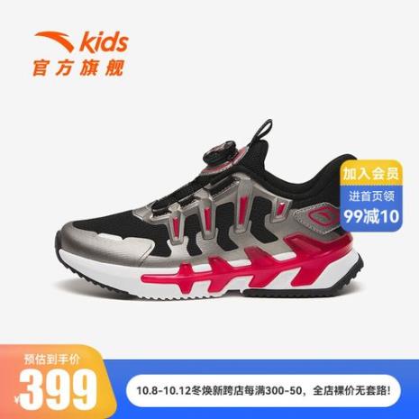 低弓脚适合什么跑鞋
