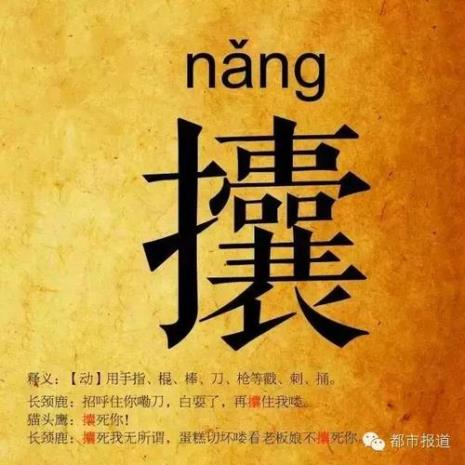 半截袖算方言吗