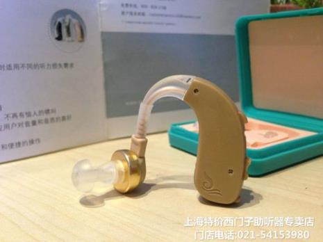 助听器国产有哪些品牌