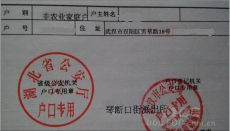 小孩户口能跟母亲户口吗