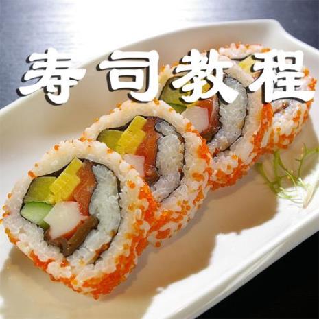 奶茶寿司制作方法