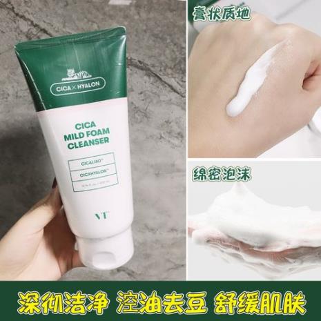 vt老虎洗面奶会放大毛孔吗