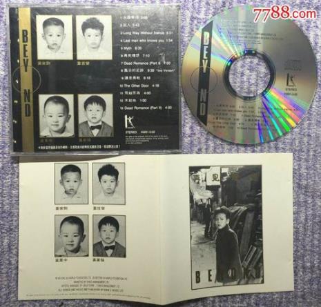 beyond再见理想专辑的小孩是谁