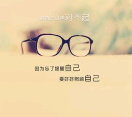 总是突然间感到很伤感怎么办