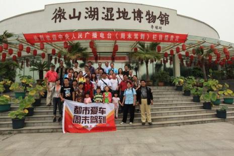 旅游搞活动条幅怎么写