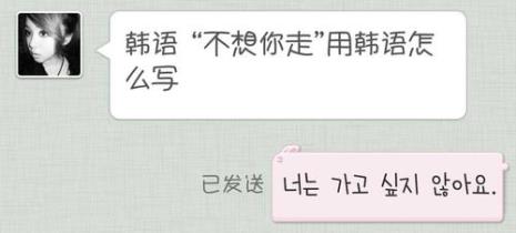 老公韩语怎么写