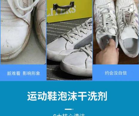 有毛的鞋子怎么洗