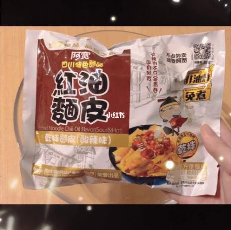 阿宽家麻酱面皮中的麻酱是哪种
