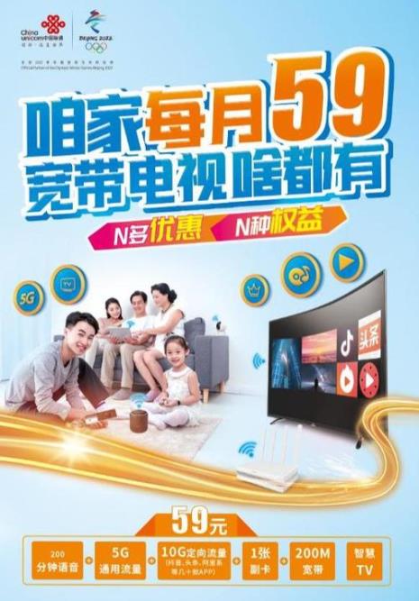 装联通宽带需要准备什么