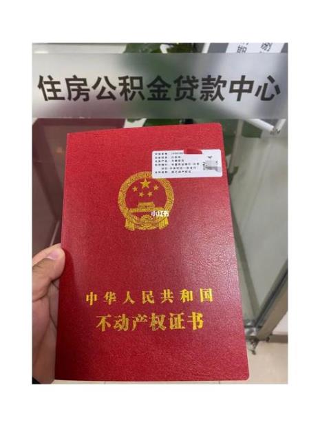 有房有车有户口算不算北漂