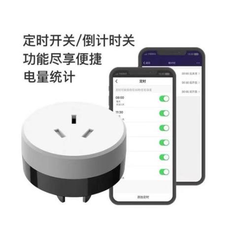 空调伴侣能控制插座断电吗