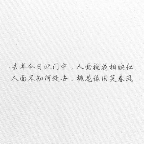 带双的爱情诗句