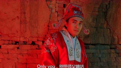 大话西游里唐僧唱onlyyou的那一段台词
