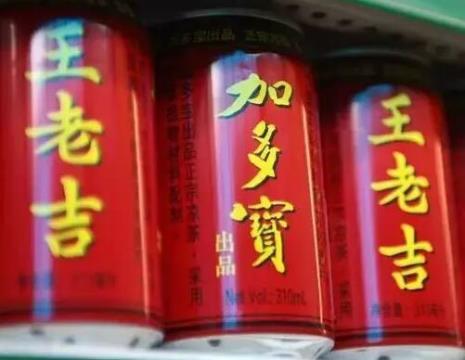 加多宝原名叫什么