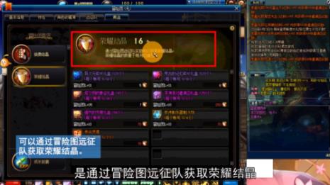 丽莎任务可以获得多少冒险经验