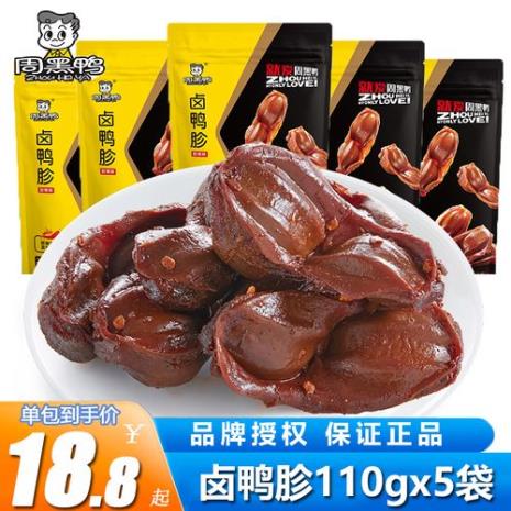周黑鸭甜辣是最辣的嘛