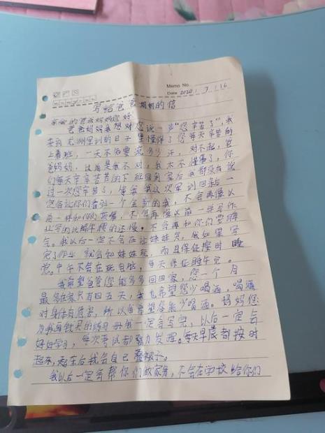 给家人写信正文开头怎么写