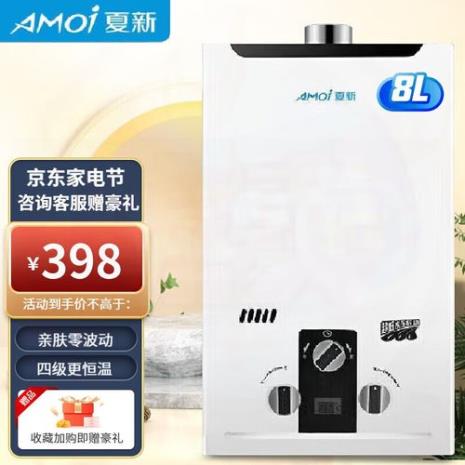 热水器是夏新的好还是康佳的好