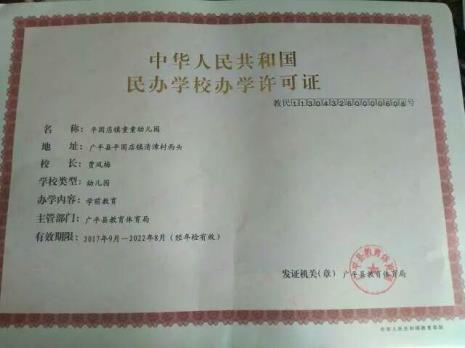 上小班需要什么证件