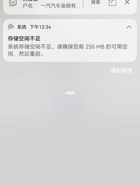 华为手机内存不足怎么办