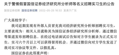 内推面试完了等通知就是没戏